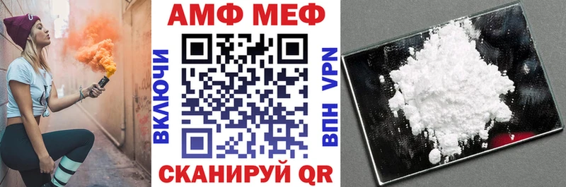 АМФ VHQ  Среднеуральск 