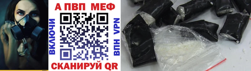 MEGA   Среднеуральск  Alfa_PVP кристаллы 