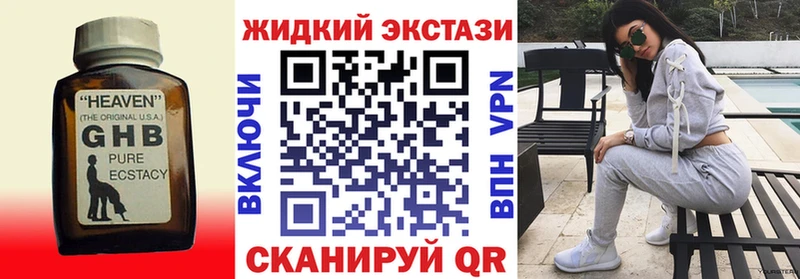 Бутират 1.4BDO  Среднеуральск 