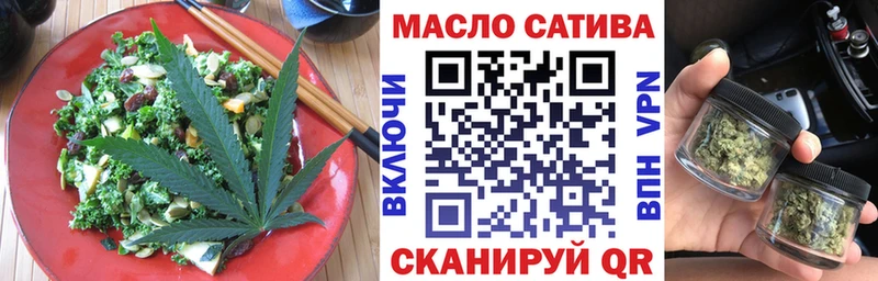 Печенье с ТГК марихуана  Среднеуральск 