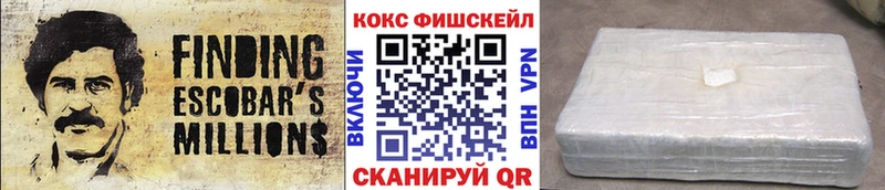 ОМГ ОМГ вход  Среднеуральск  COCAIN 99% 