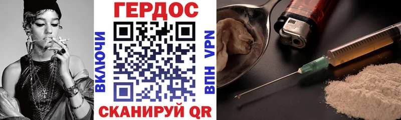 Героин VHQ  MEGA зеркало  Среднеуральск 