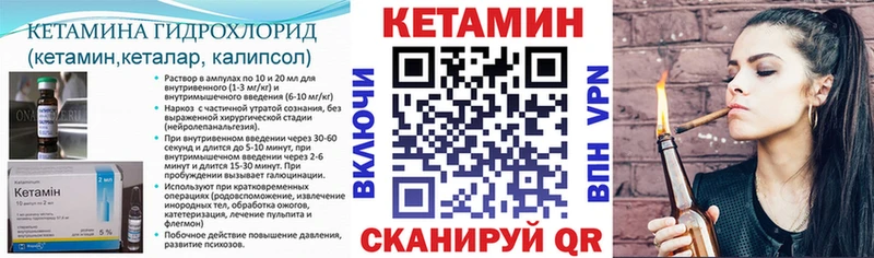 Кетамин VHQ  Среднеуральск 