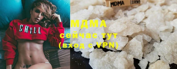МДМА Богородицк