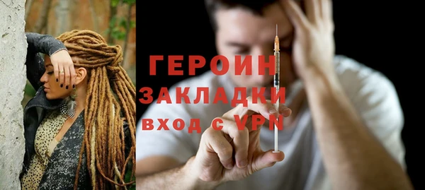 МДМА Богородицк