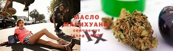 МДМА Богородицк