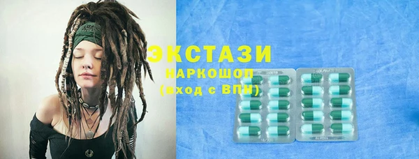 кокаин колумбия Богородск