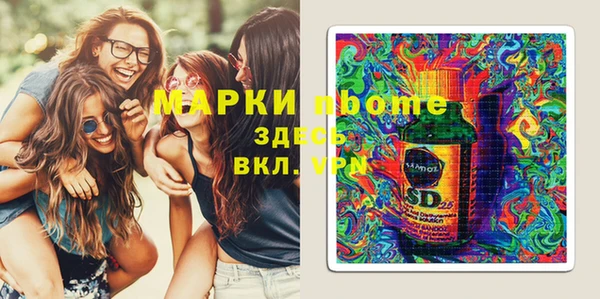 кокаин колумбия Богородск
