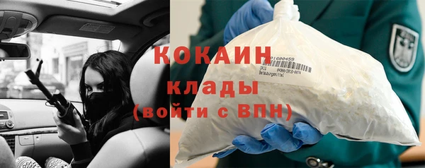 кокаин колумбия Богородск