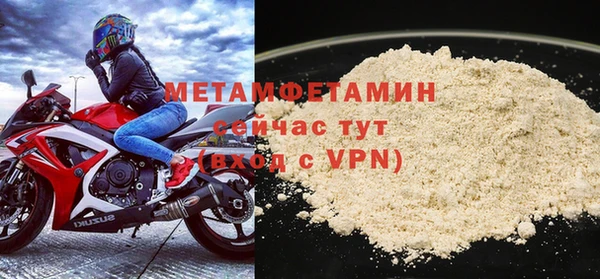 MDMA Пересвет