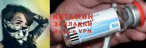 кокаин колумбия Богородск