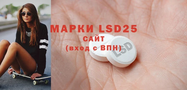 МДМА Богородицк