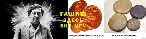 МДМА Богородицк