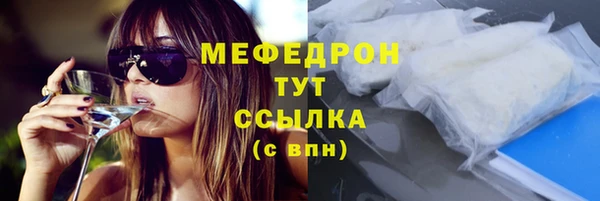 кокаин колумбия Богородск