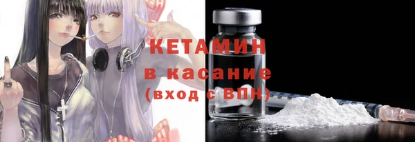 МДМА Богородицк