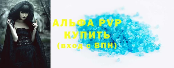 МДМА Богородицк