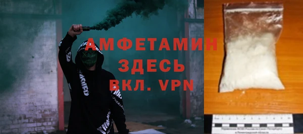 МДМА Богородицк