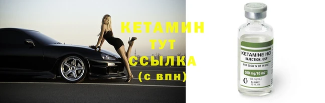 кокаин колумбия Богородск