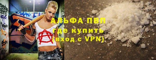 apvp Богданович