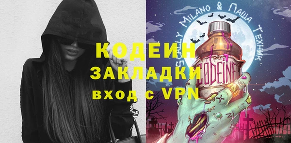 МДМА Богородицк
