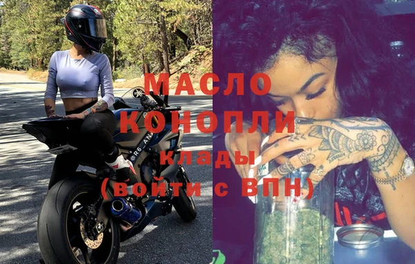 MDMA Пересвет