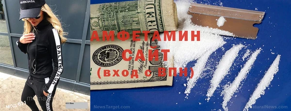 МДМА Богородицк