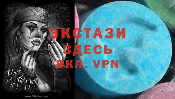 МДМА Богородицк