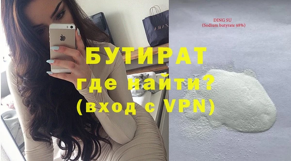 кокаин колумбия Богородск