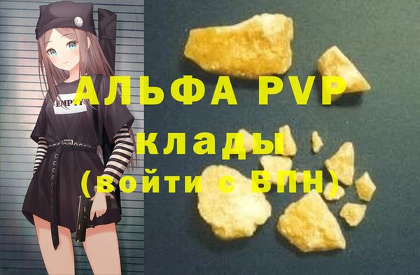 spice Пестово