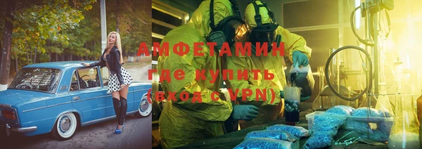 МДМА Богородицк