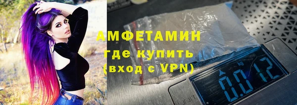 MDMA Пересвет