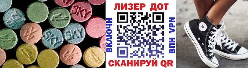 ЛСД экстази кислота  Среднеуральск 