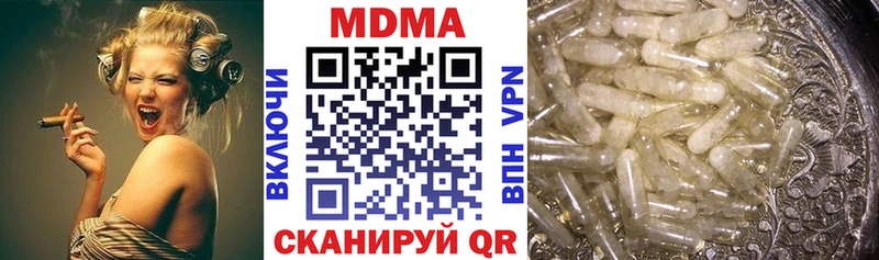 MDMA Molly  blacksprut маркетплейс  Среднеуральск 