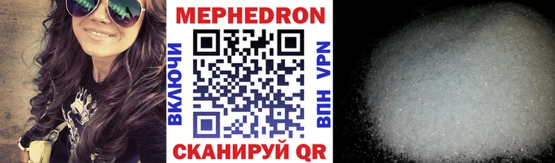 где найти   Среднеуральск  МЕФ мяу мяу 
