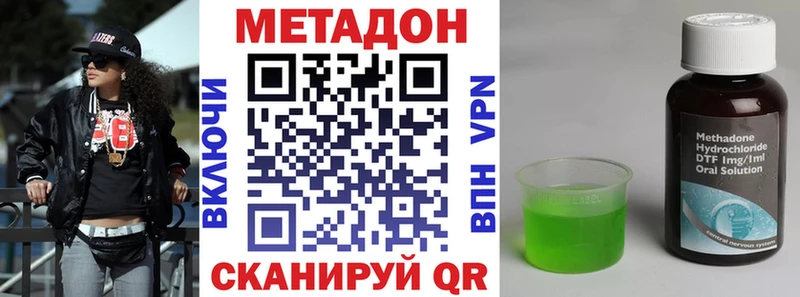это как зайти  Среднеуральск  МЕТАДОН белоснежный 